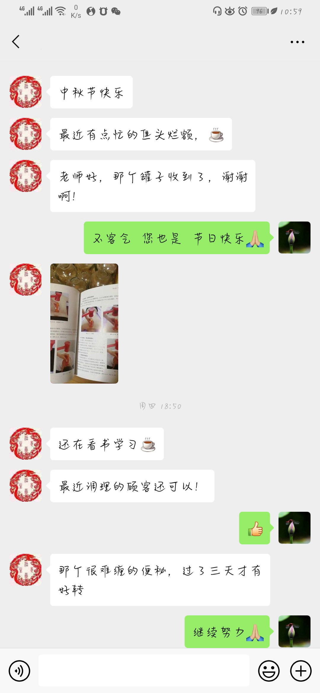 錘擊療法,錘擊療法工具,李華錘療培訓(xùn)